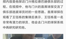 开云平台-包含纽伦堡在主场碰撞了门兴格拉德巴赫，惜败告终的词条