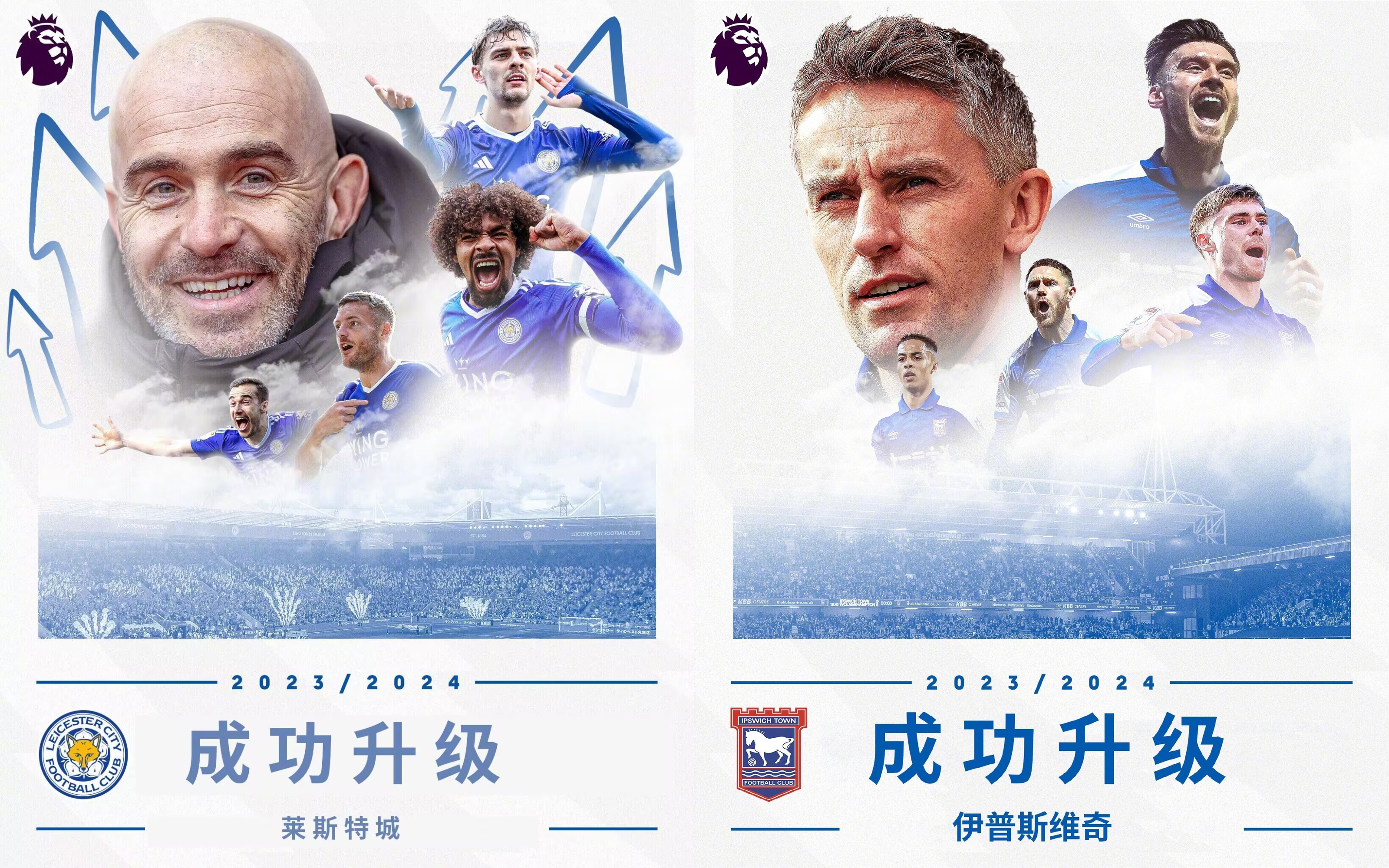 莱斯特城客场击败阿斯顿维拉，稳居榜首