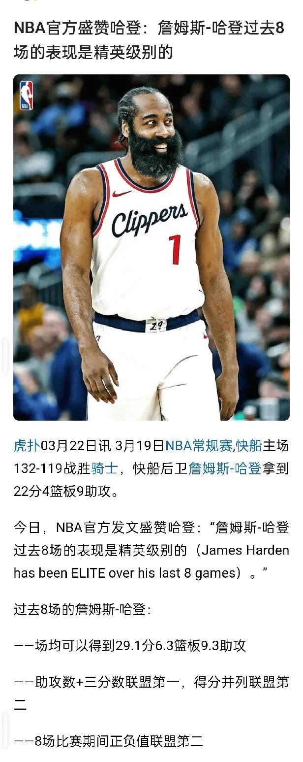 森林狼击败快船，爱德华兹面对安莎苏力加