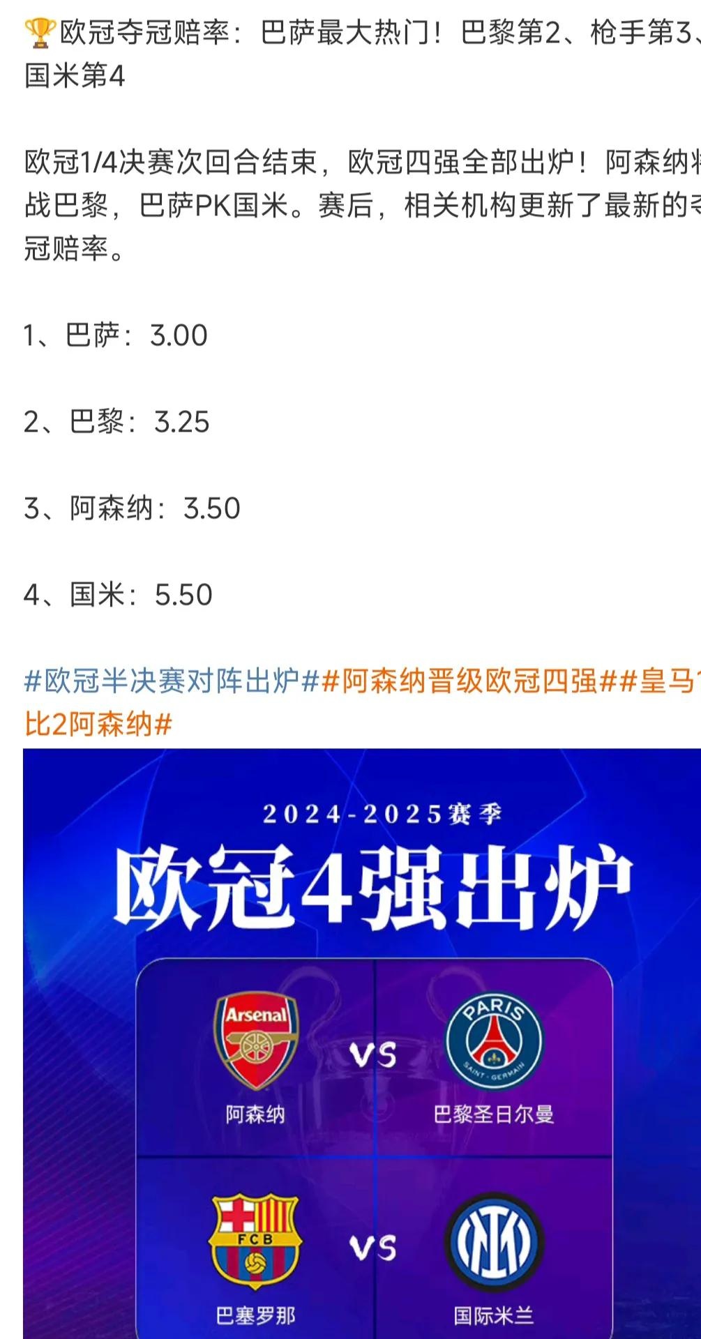 瓦伦西亚连胜告捷：-击败巴拉松那，积分榜上升