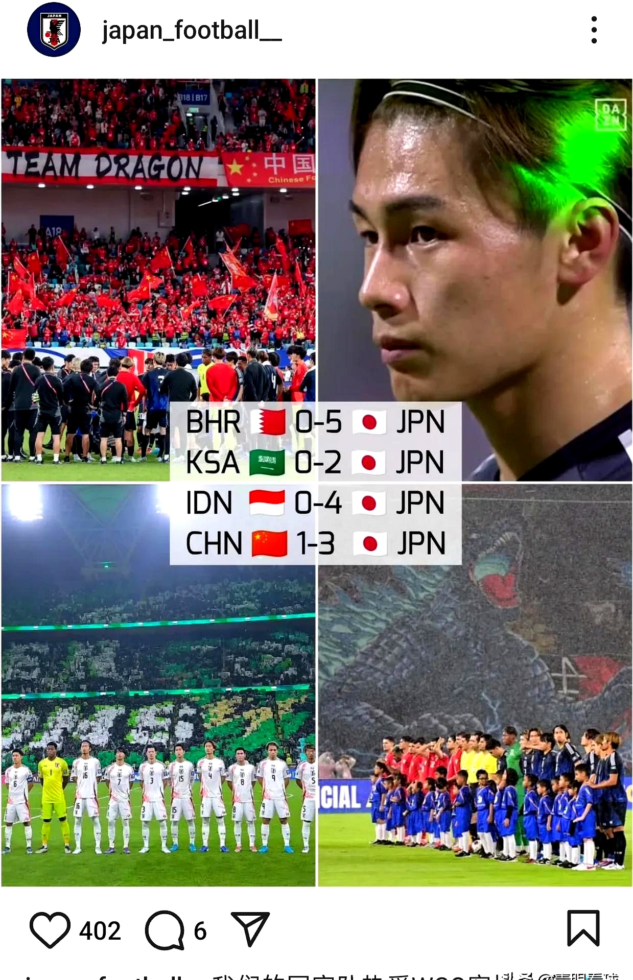 日本险胜澳大利亚晋级的简单介绍 日本险胜澳大利亚晋级的简单介绍