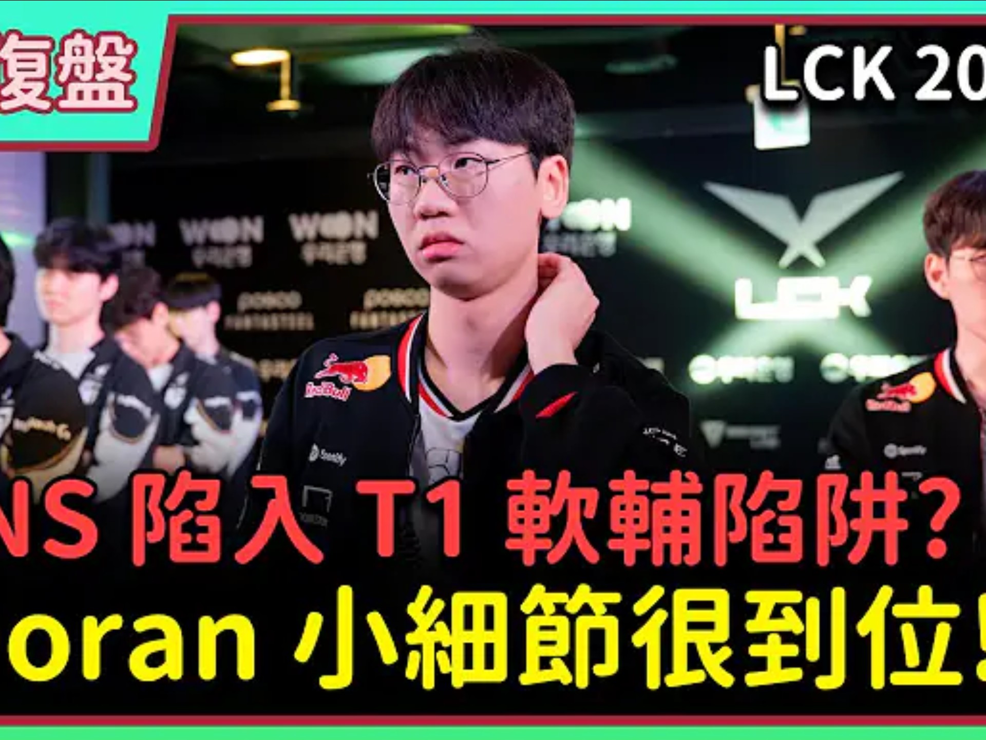 IG险胜NS,Keria打出惊人五杀顶尖较量淘汰赛,让粉丝疯狂欢呼 IG险胜NS,Keria打出惊人五杀顶尖较量淘汰赛,让粉丝疯狂欢呼