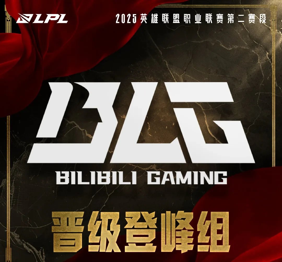 WBG力克RNG,CoreJJ打出惊人五杀鏖战多局成都决赛之夜,引爆全场热议 WBG力克RNG,CoreJJ打出惊人五杀鏖战多局成都决赛之夜,引爆全场热议