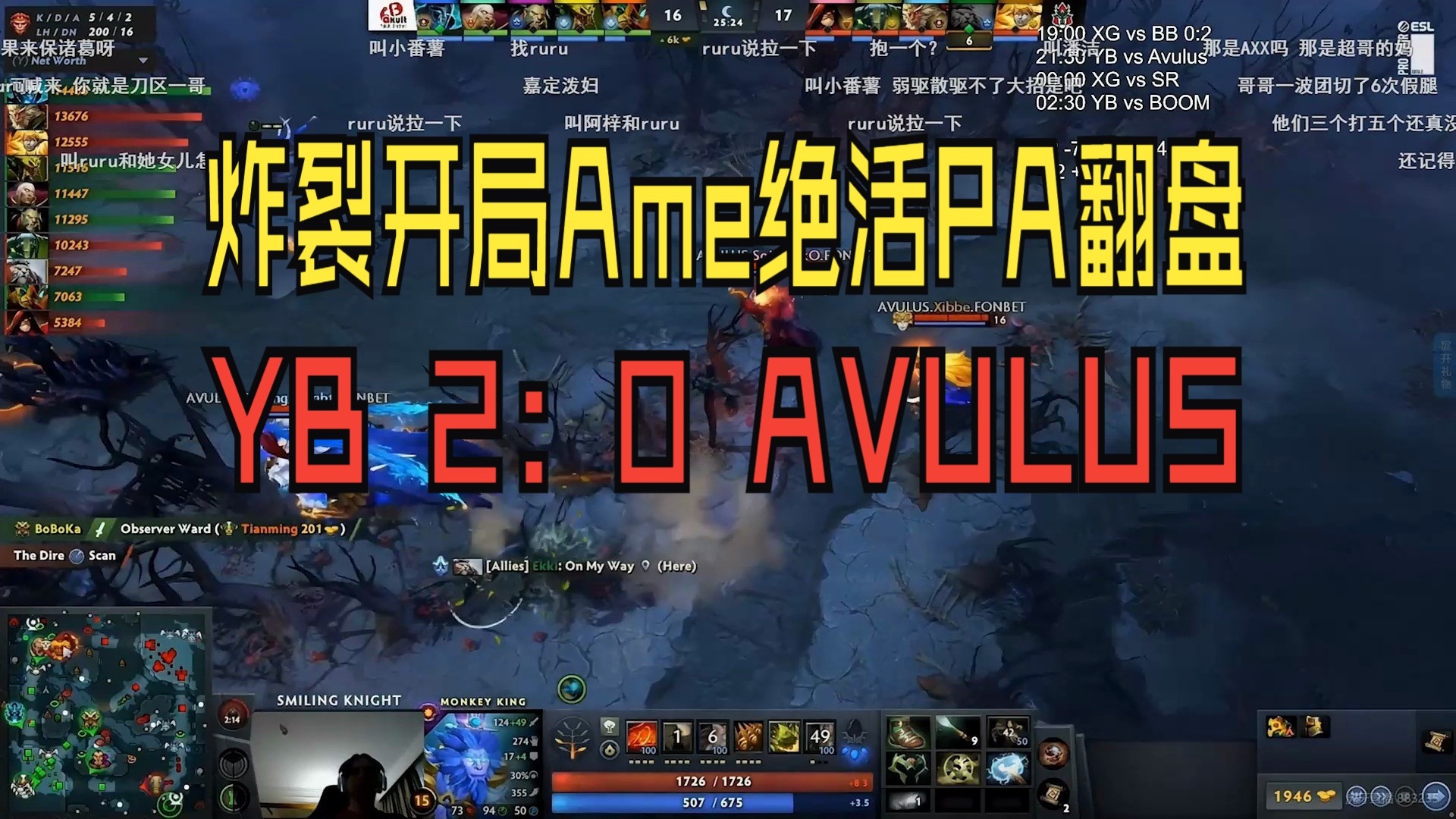 包含MAD翻盘FNC，Gumayusi线上压制力十足鏖战多局2025世界赛，引爆全场热议的词条