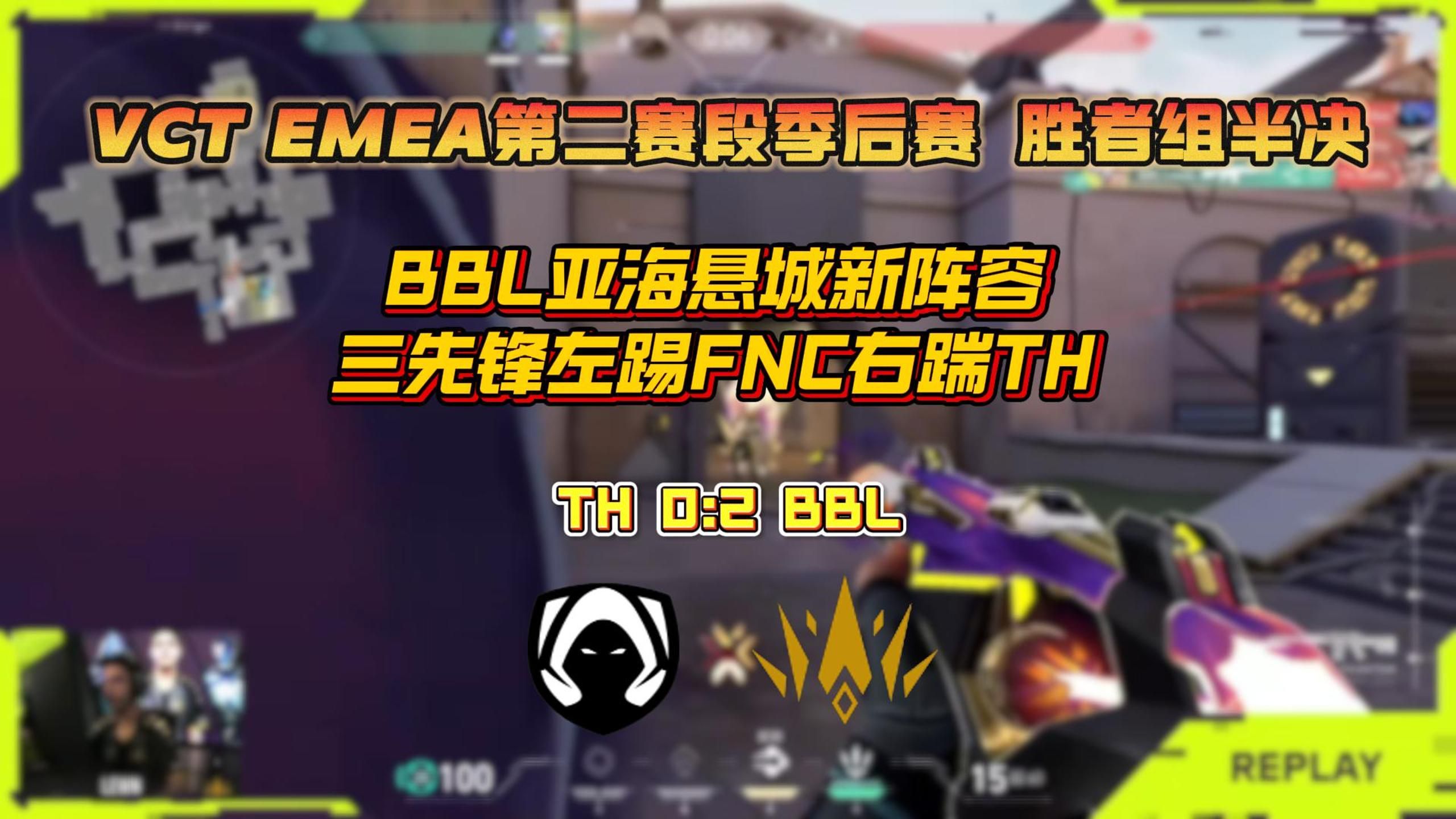 包含MAD翻盘FNC，Gumayusi线上压制力十足鏖战多局2025世界赛，引爆全场热议的词条