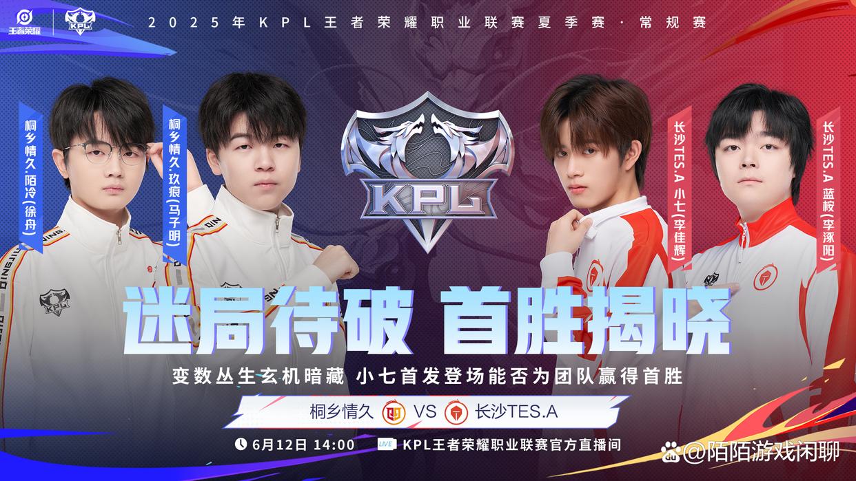 开云体育登录-RNG力克100T，Zeus操刀奇招英雄翻盘焦点之战入围赛，让粉丝疯狂欢呼的简单介绍
