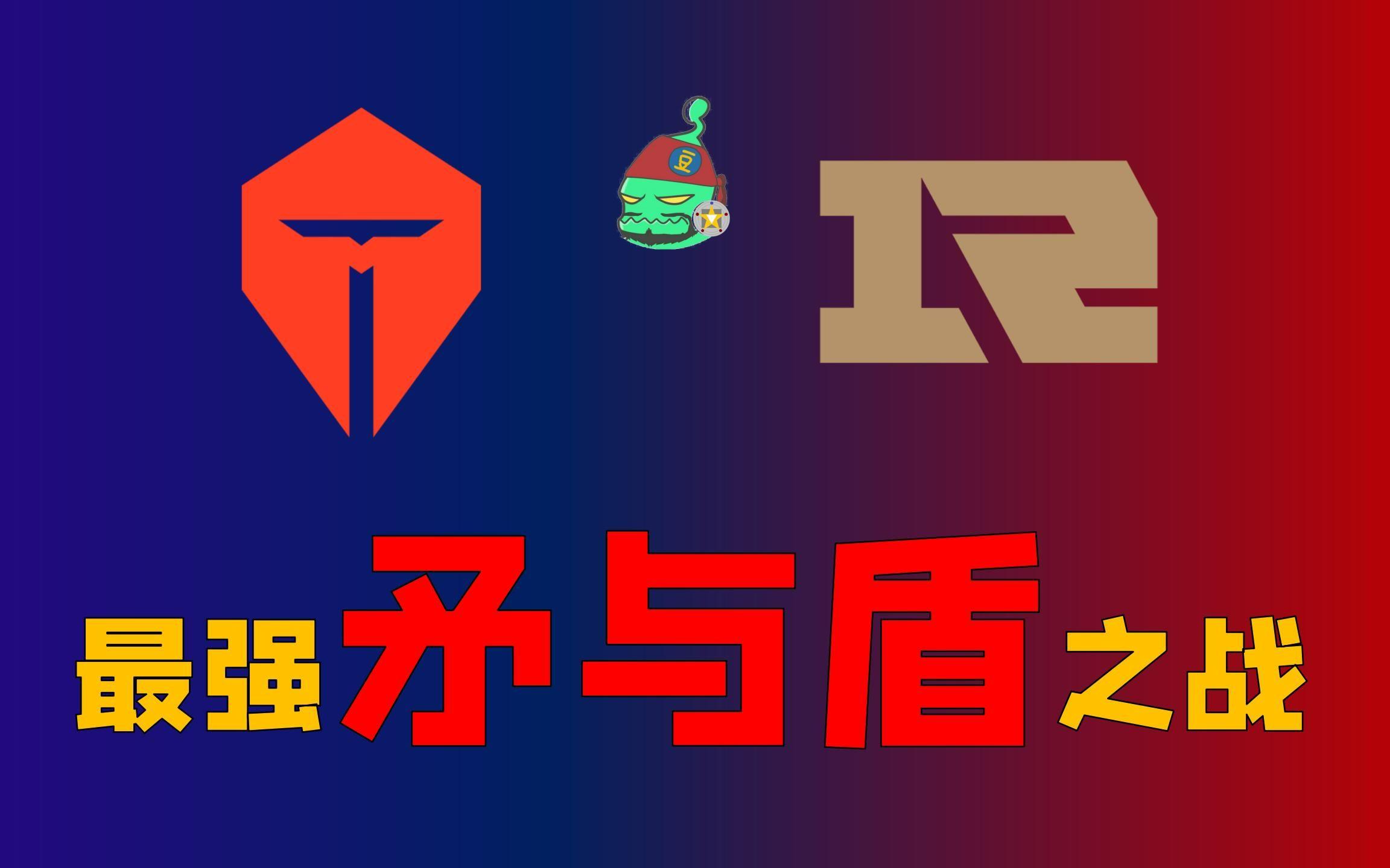 RNG力克100T，Zeus操刀奇招英雄翻盘焦点之战入围赛，让粉丝疯狂欢呼的简单介绍