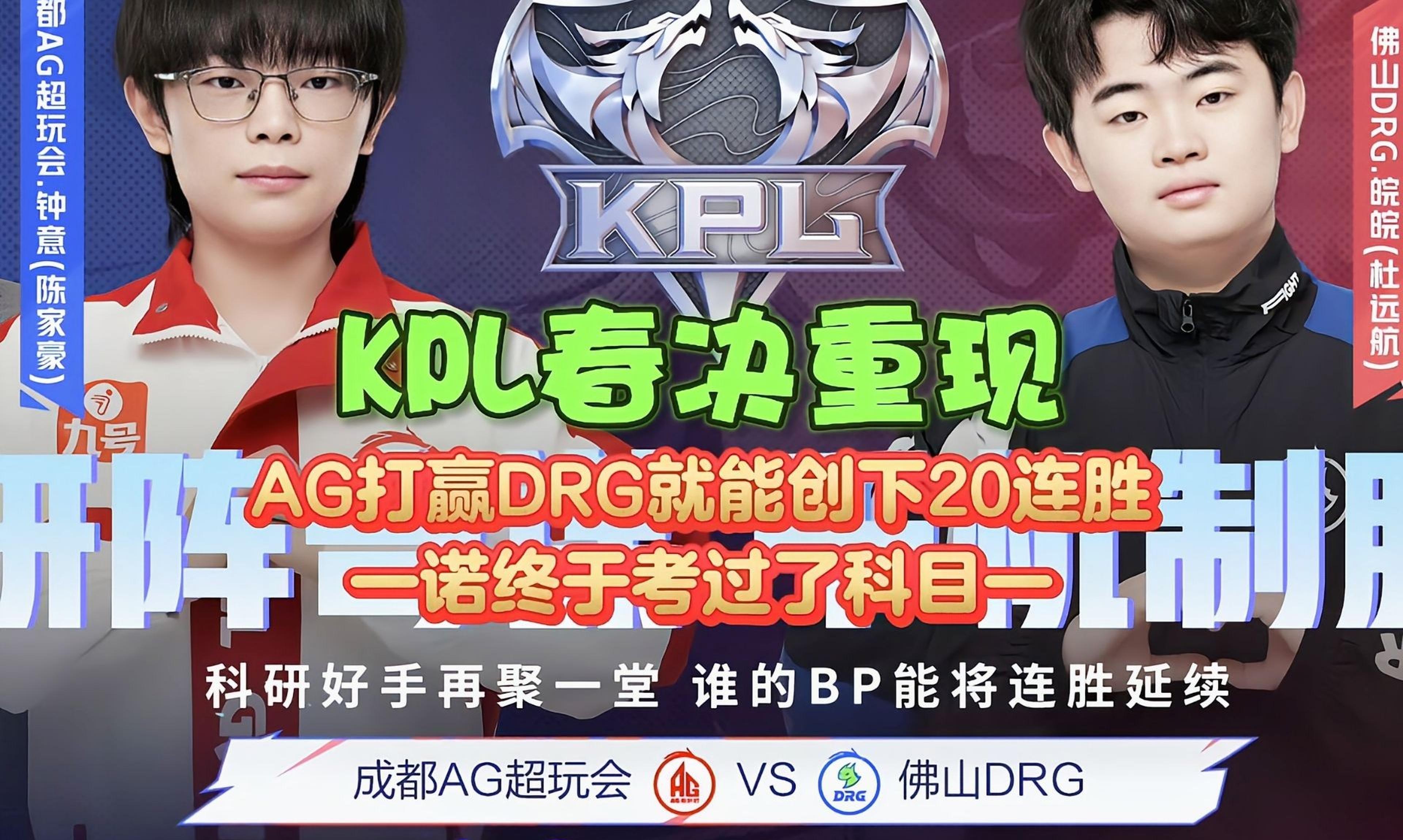 开云体育官方网站-包含EG翻盘RNG，CoreJJ线上压制力十足焦点之战成都决赛之夜，引爆全场热议的词条