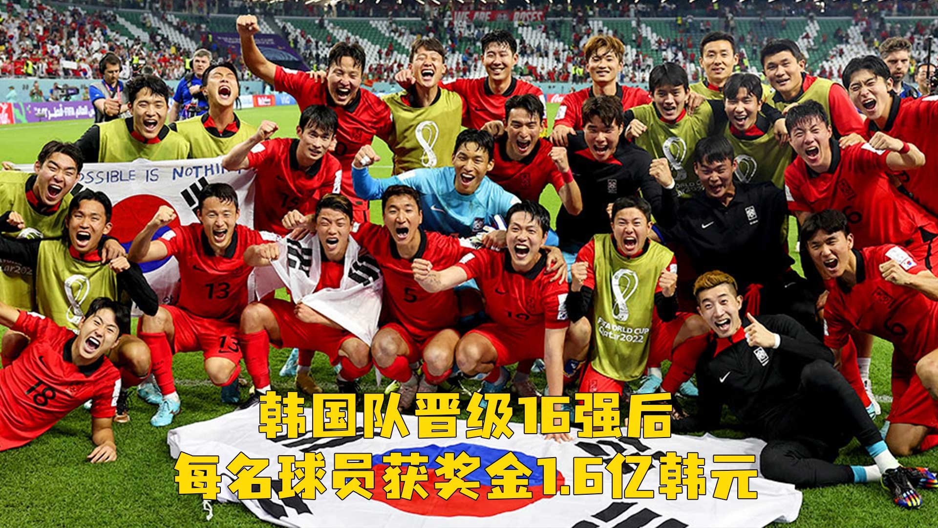 开云体育APP下载-关于变为：韩国队年轻球员获好评称赞的信息