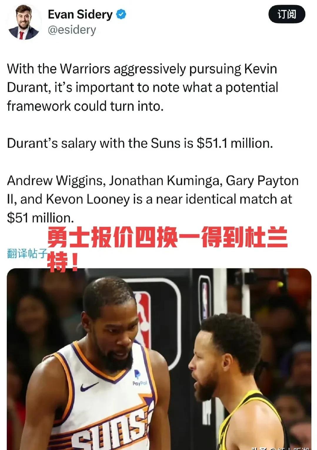 勇士队遭遇三连败,球迷担心球队状态 勇士队遭遇三连败,球迷担心球队状态