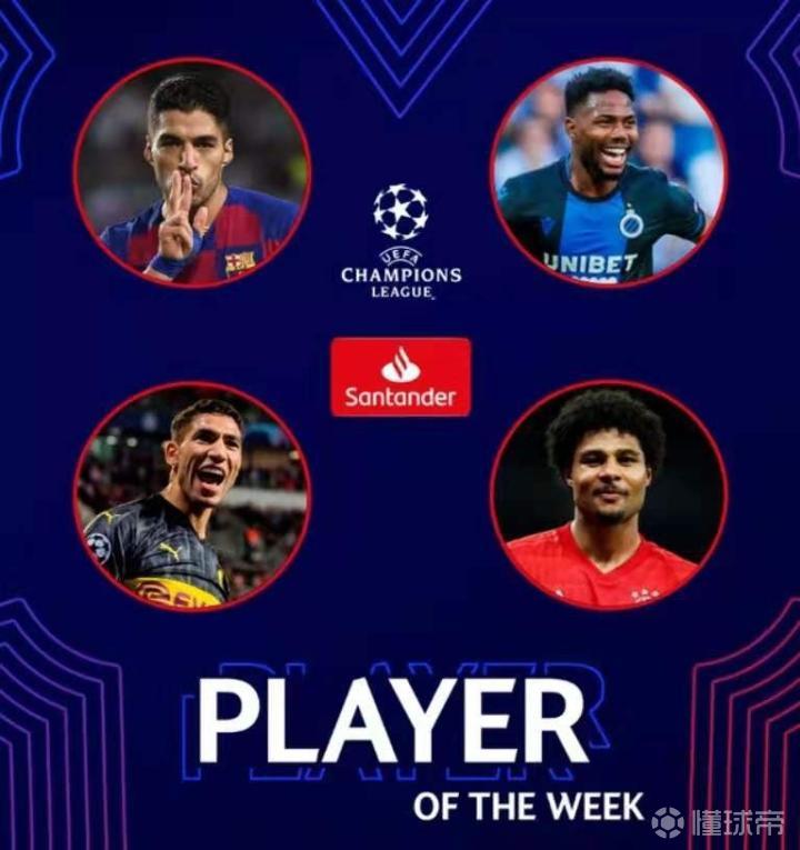 瑞典翻盘国际米兰，格纳布里统治全场的简单介绍